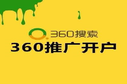 搜索引擎营销新篇章：SEM开户案例解析